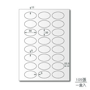【超商限寄4包】龍德 三用電腦標籤貼紙 六色可選 24格 LD-8104-W-A 105張(盒)