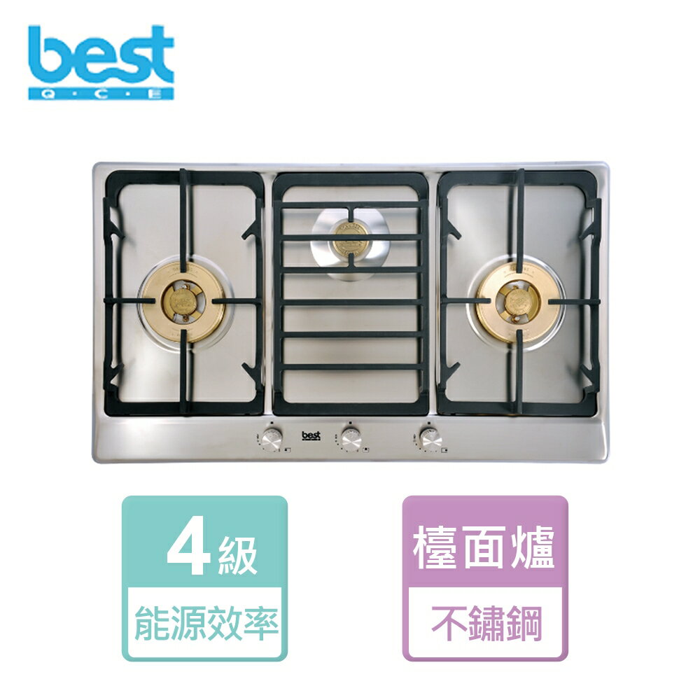 【BEST 貝斯特】不鏽鋼三口高效能瓦斯爐-GH9050-B-LPG-無安裝服務