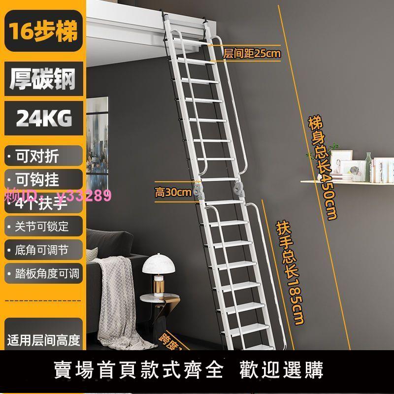 樓梯閣樓折疊爬梯家用扶手室內移動便攜式室外鋁合金加厚工程梯子