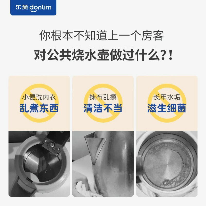 東菱燒水杯便攜式電熱杯燒水壺旅行加熱電熱加熱保溫輕量辦公室