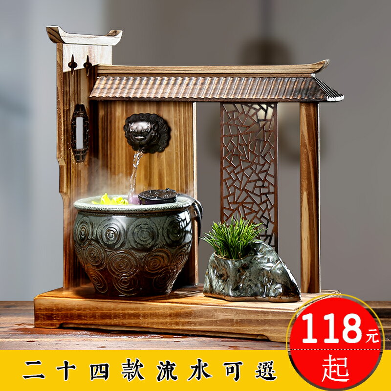 陶瓷新中式流水噴泉擺件禪意客廳室內水景風水招財創意桌面小魚缸