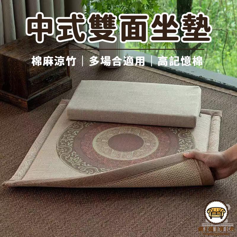可開發票 工廠現貨 【宅配免運】雙面坐墊 打坐禪修墊 加厚靜坐墊 加厚跪拜墊 家用拜佛墊 高彈打坐蒲團 海綿坐墊 蒲團跪墊 榻榻米坐墊特惠/全館折扣 售後保障 j547