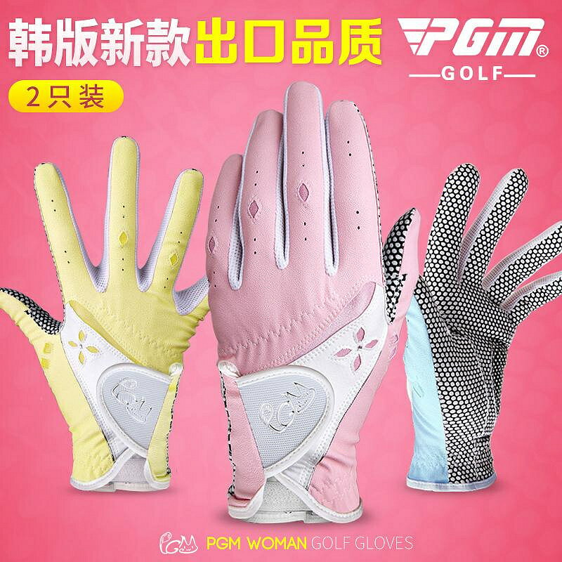 『』PGM高爾夫手套 (1雙)女士款 高爾夫球運動 PU皮 帶防滑顆粒手套 韓版高爾夫手套 防滑手套 ST020