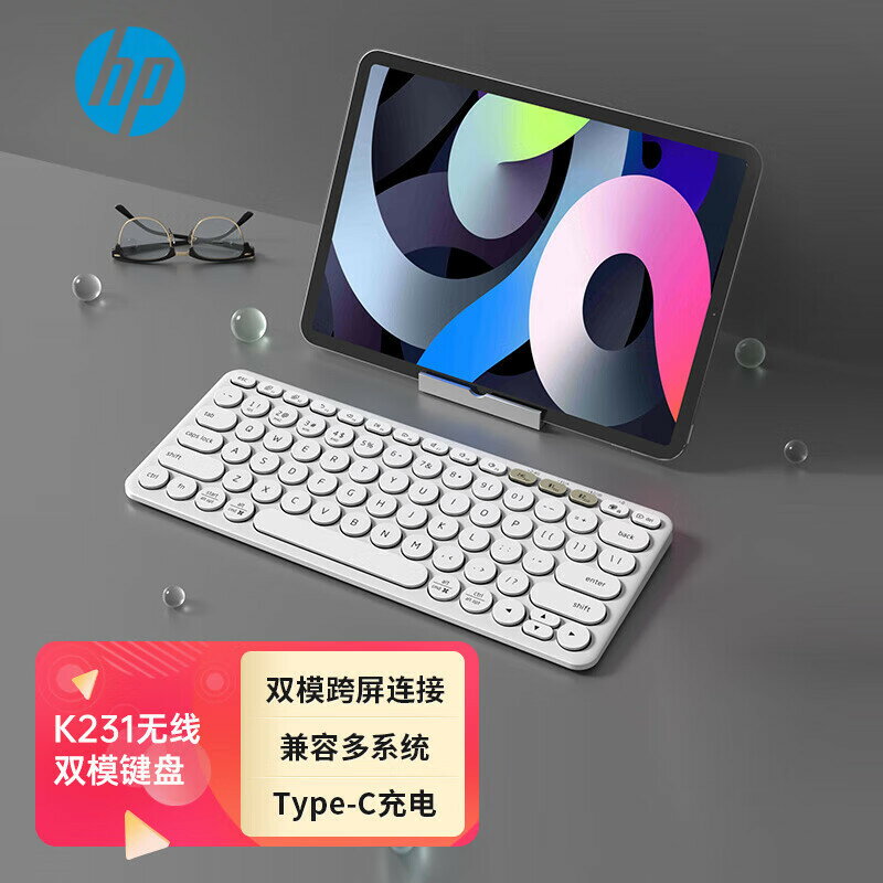 惠普（HP）K231鍵盤 藍芽鍵盤 辦公鍵盤 無線藍芽雙模可充電鍵盤