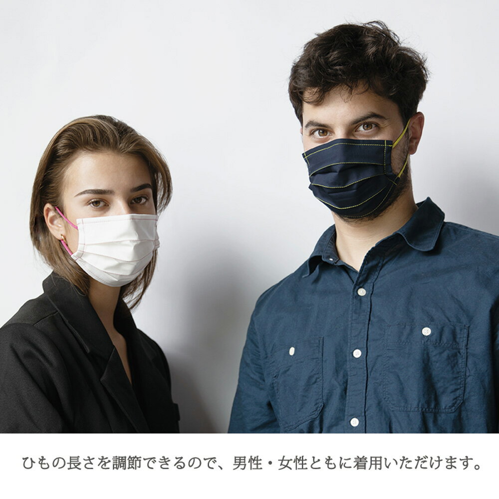 Estcouture 瑞士設計師聯名款 Bicolore撞色和紙口罩 6