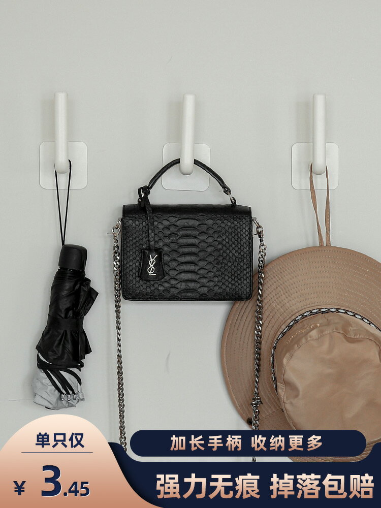 無痕掛鉤強力承重粘膠免打孔墻壁門後掛衣架廚房粘鉤浴室貼鉤塑膠