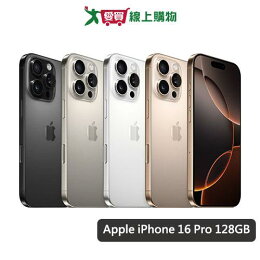 Apple iPhone 16 Pro 128GB