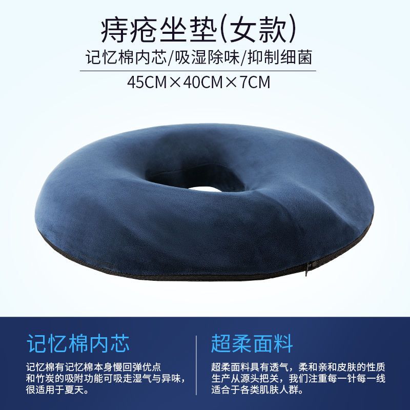 臺灣公司貨 最低價 免運 暖舒舒辦公室痔瘡坐墊久坐屁墊椅子椅墊減壓中空透氣屁股座墊