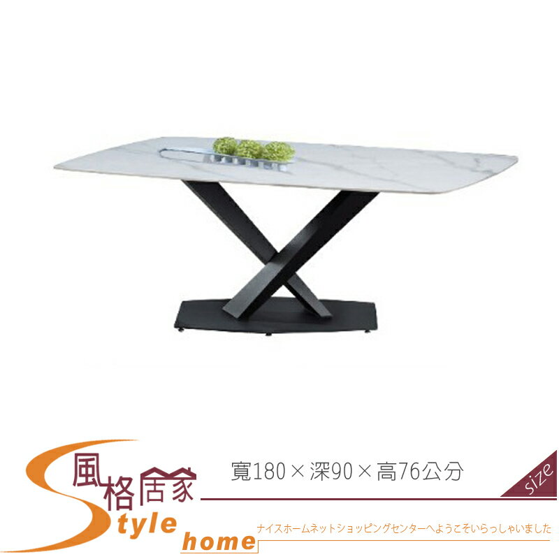 《風格居家Style》亞伯勒5.9尺白岩板餐桌/X腳 186-08-LH