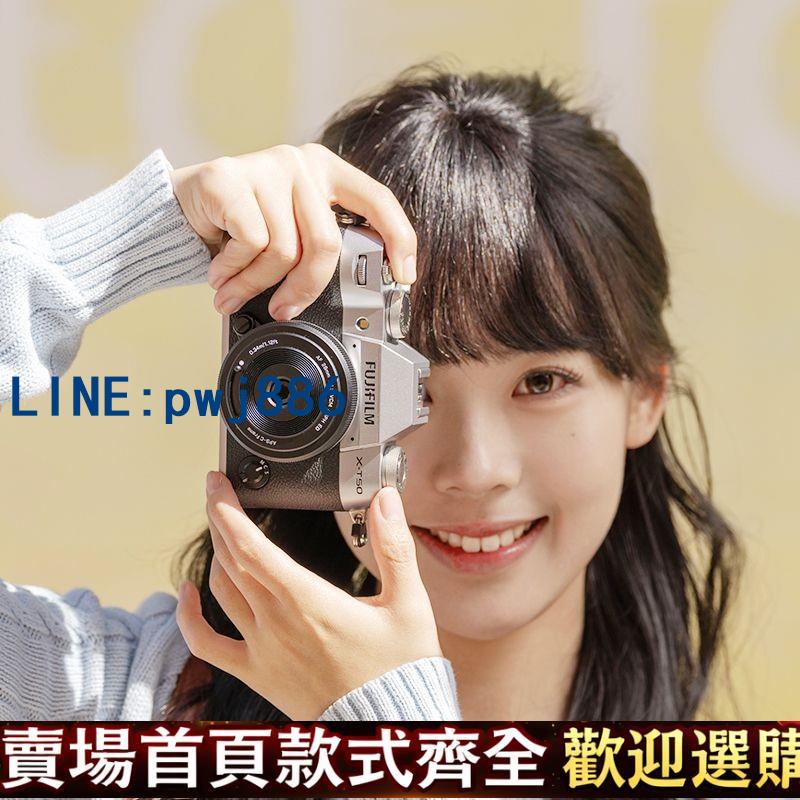 「激安」唯卓仕28mm F4.5鏡頭索尼E富士X尼康Z卡口微單相機輕巧掛機餅幹頭