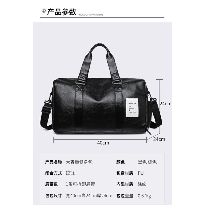 ISONA 40公分防水PU材質乾濕分層收納運動斜背包 側背包 手提包 旅行包 手提包 斜背包 側背包 肩背包 後背包 7