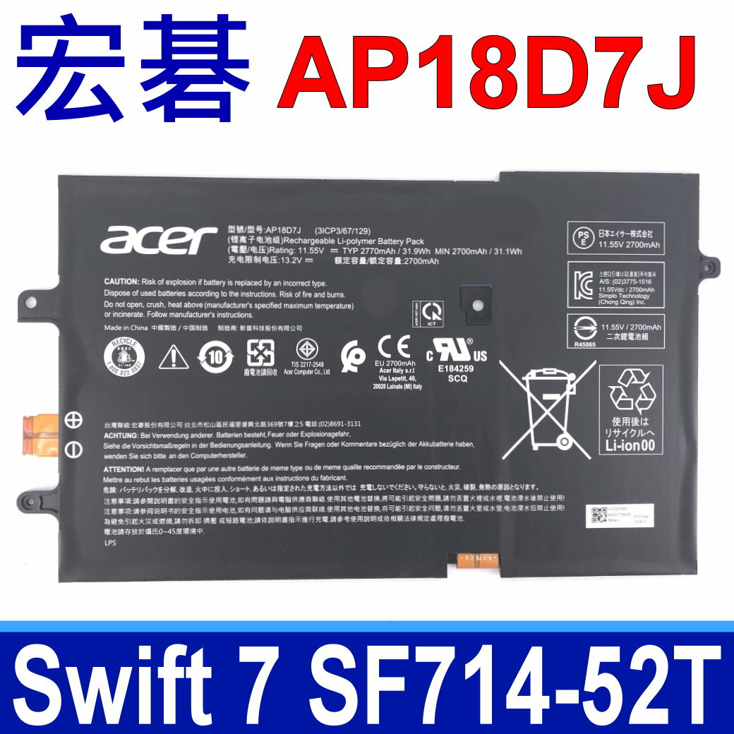 ACER 宏碁 AP18D7J 3芯 原廠電池 Acer Swift 7 2019