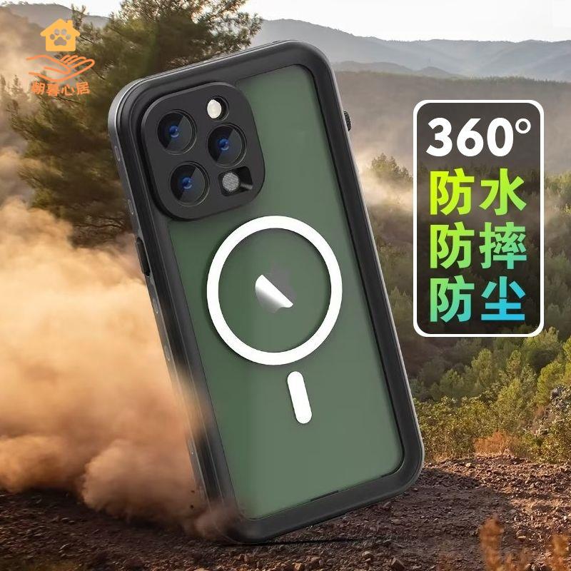 現貨！iPhone手機殼 iPhone保護殼 iPhone保護套 蘋果保護套 蘋果保護殼 蘋果機14防塵磁吸手機殼鏡頭膜iPhone13promax殼新款全包防摔雙面特價出 現貨 開發票【hua3/8】