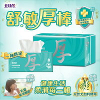 (宅配免運)五月花舒敏厚棒抽取式衛生紙90抽x60包 (宅配免運)五月花舒敏厚棒抽取式衛生紙90抽x60包
