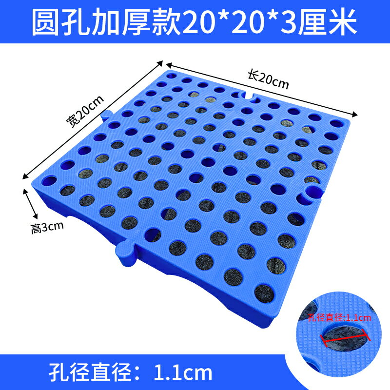 塑膠棧板 塑料托盤 網格板 防潮板網格塑料托盤棧板凍庫地台防潮墊倉板卡板倉庫貨物防潮墊板『ZW1168』