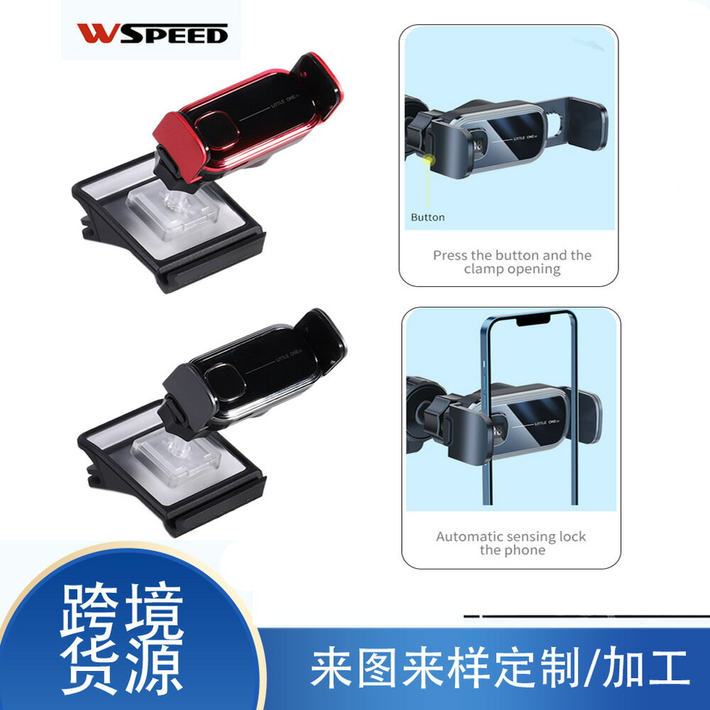 適用於特斯拉Model 3 ModelY車用手機支架專用底座出風口導航支架