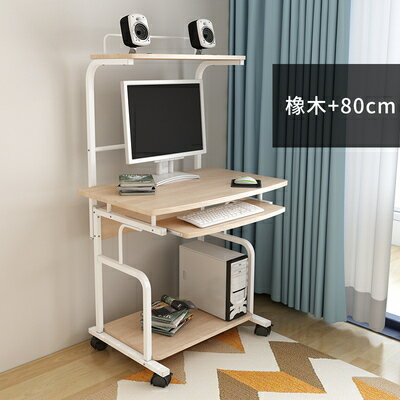 電腦桌 迷你電腦桌簡約現代書桌 小戶型台式省空間臥室可行動桌子家用『XY142』