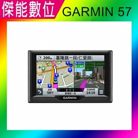 GARMIN nuvi 57 升級最新款!!!! 衛星導航  5吋 GPS 測速警示 另Garmin Drive 51