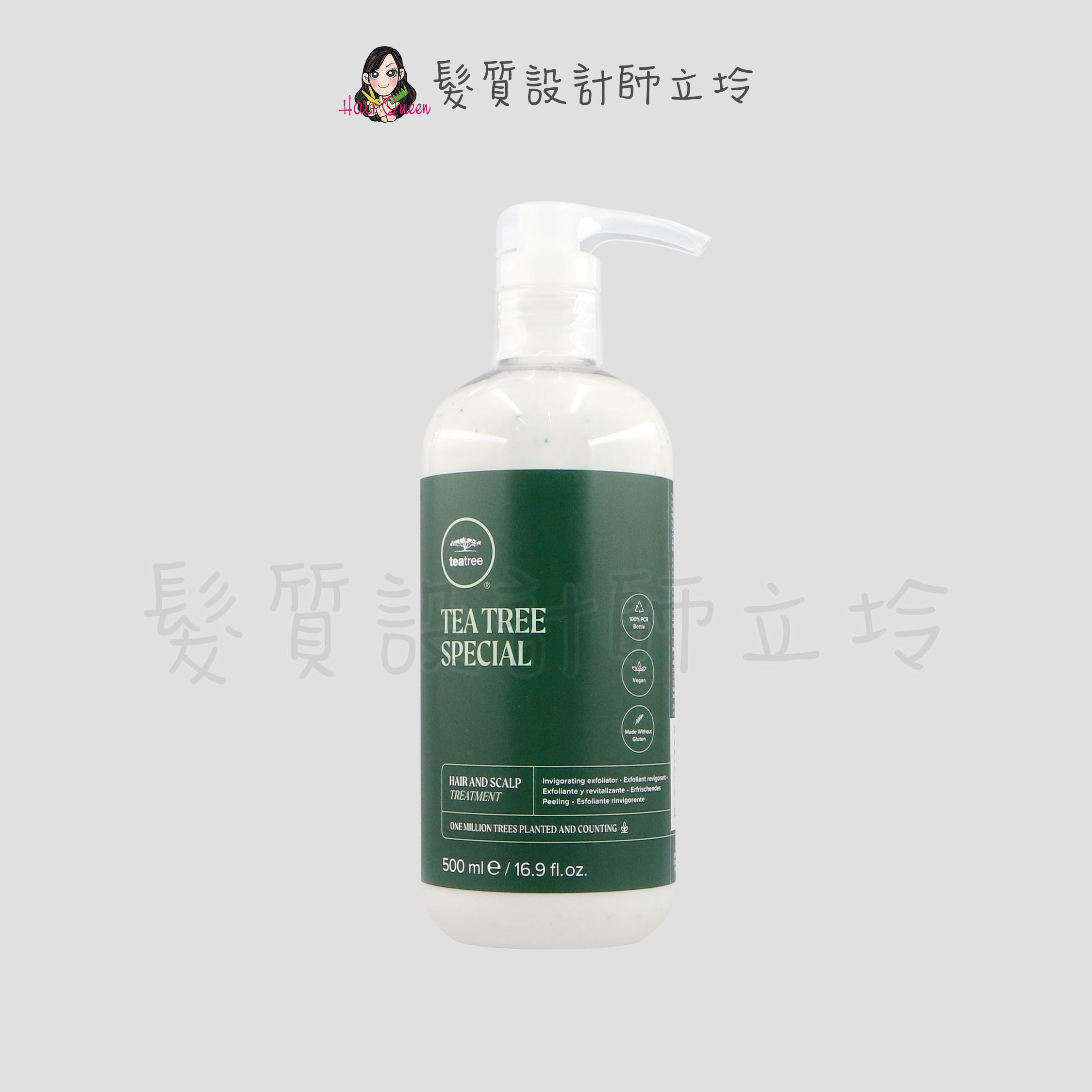 Paul Mitchell TEATREE 茶樹頭皮調理霜500ml HS05｜立坽『沖洗式調理』肯邦國際公司貨｜領券再折｜換季保養 ⚡頭皮保養 水潤保濕 蓬鬆秀髮 沙龍髮品