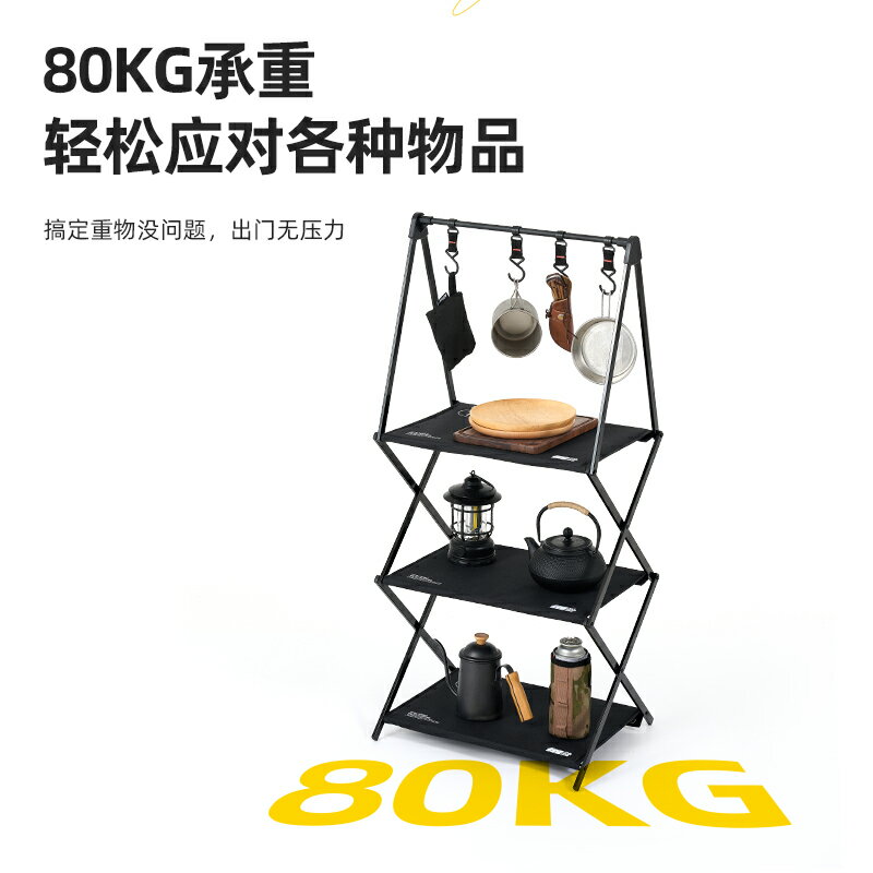 探險者露營置物架戶外鋁合金支架多功能露營鍋架便攜摺疊置物架【Snowbelle優選】