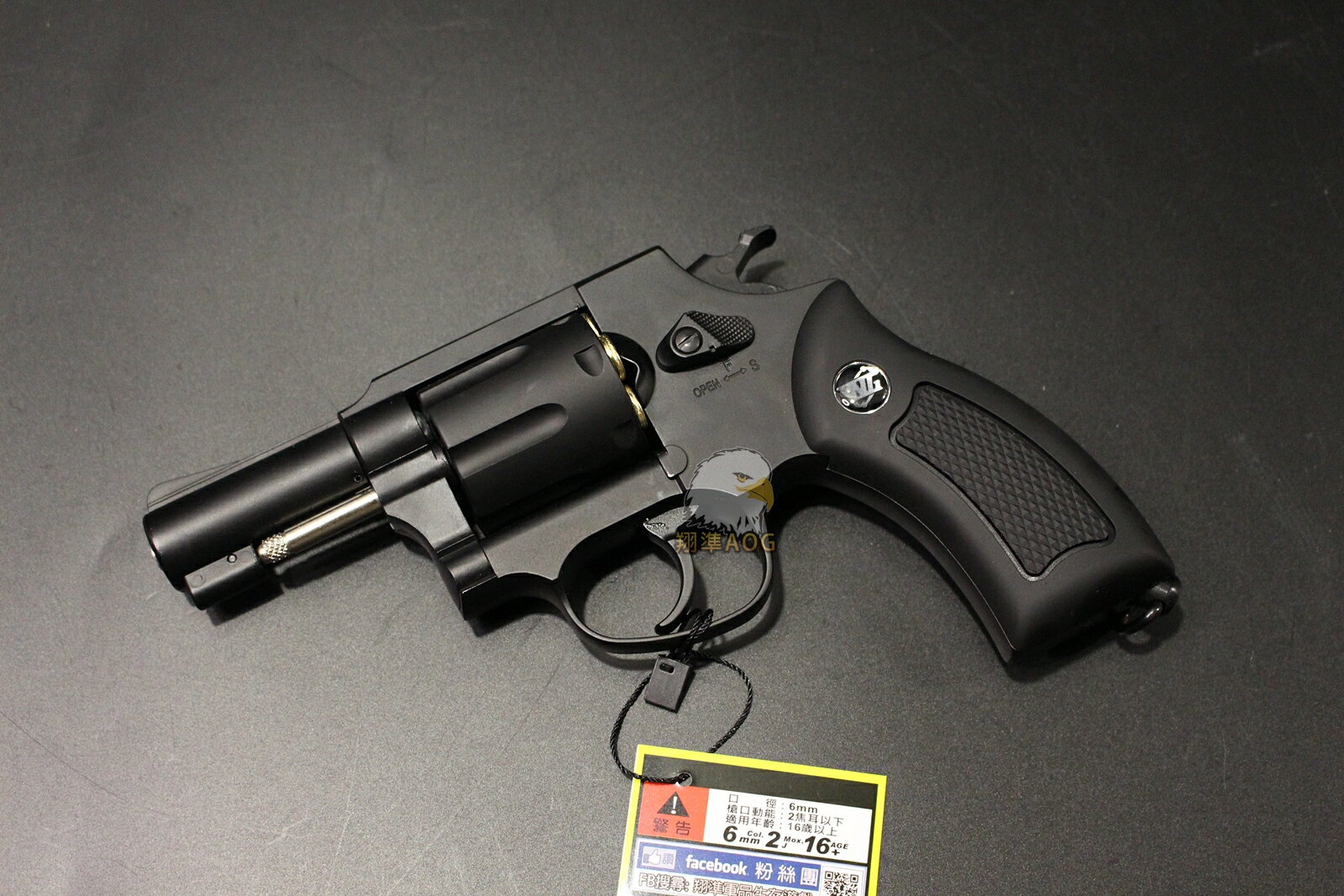 翔準AOG】WG M36 731B CO2 SMITH & WESSON左輪手槍2.5吋全金屬WG002 | 翔準生存遊戲| 樂天市場Rakuten