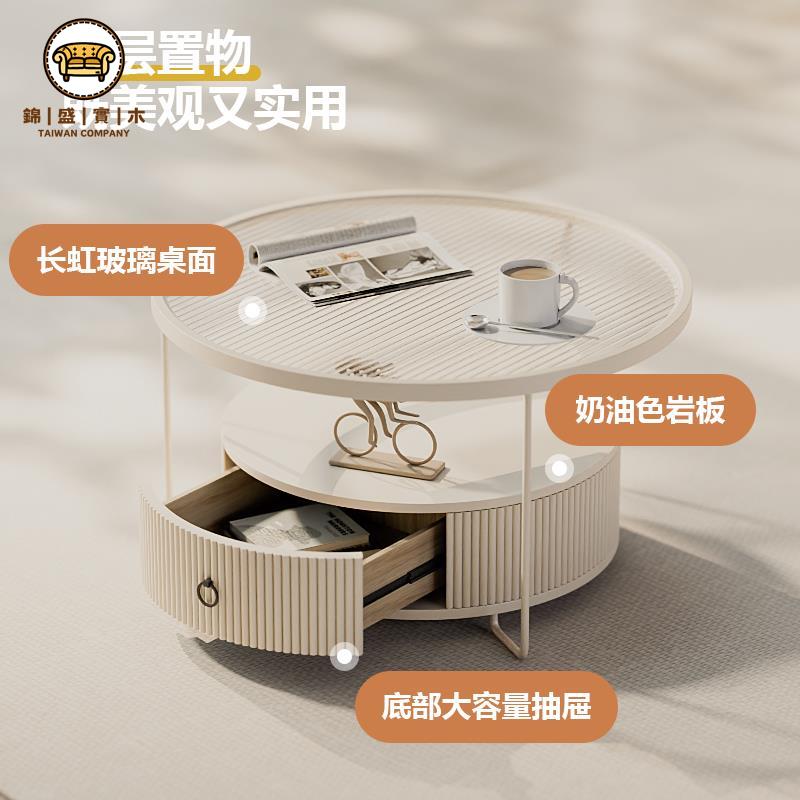 免運 【附發票】茶幾 邊桌 沙發桌 圓形茶几 客廳茶幾 茶桌 家用小戶型長虹玻璃圓形茶幾輕奢客廳沙發巖板邊幾創意抽屜小圓桌特惠/店長推薦新品 工廠直銷 折扣 j533