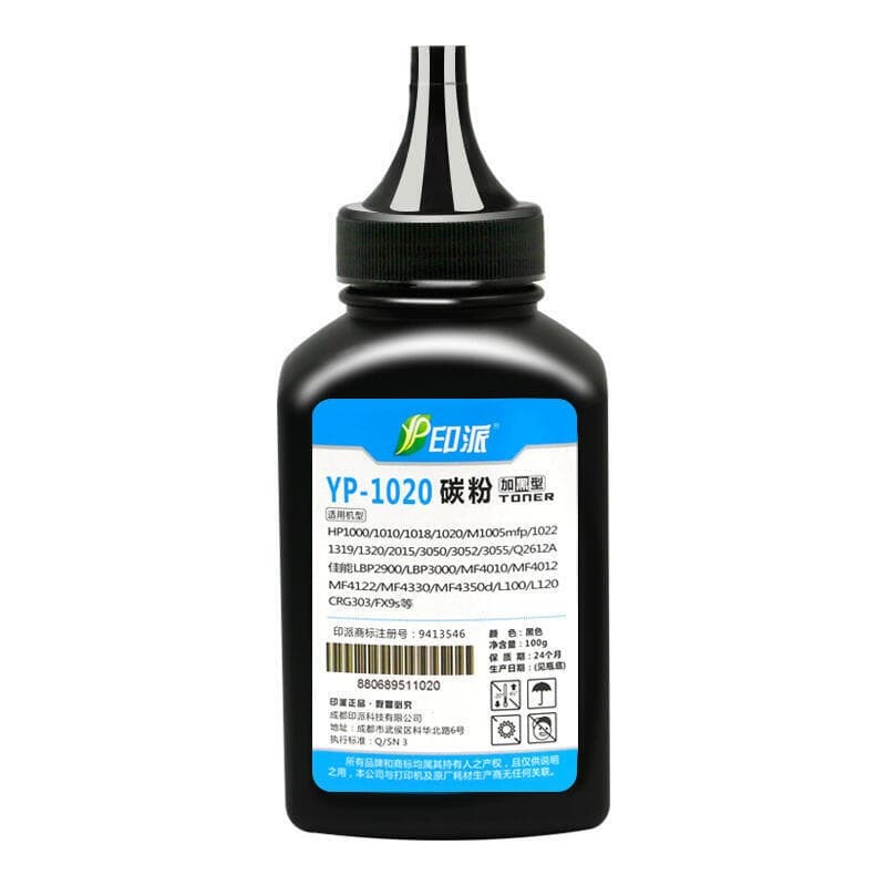 快速出貨 適用惠普1020碳m1005列印機墨 HP1020 plus hp12a hp1005 M1319