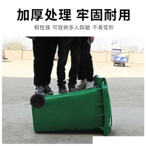 垃圾桶大號商用戶外帶蓋環衛分類容量120l 箱家用特大號240升大型