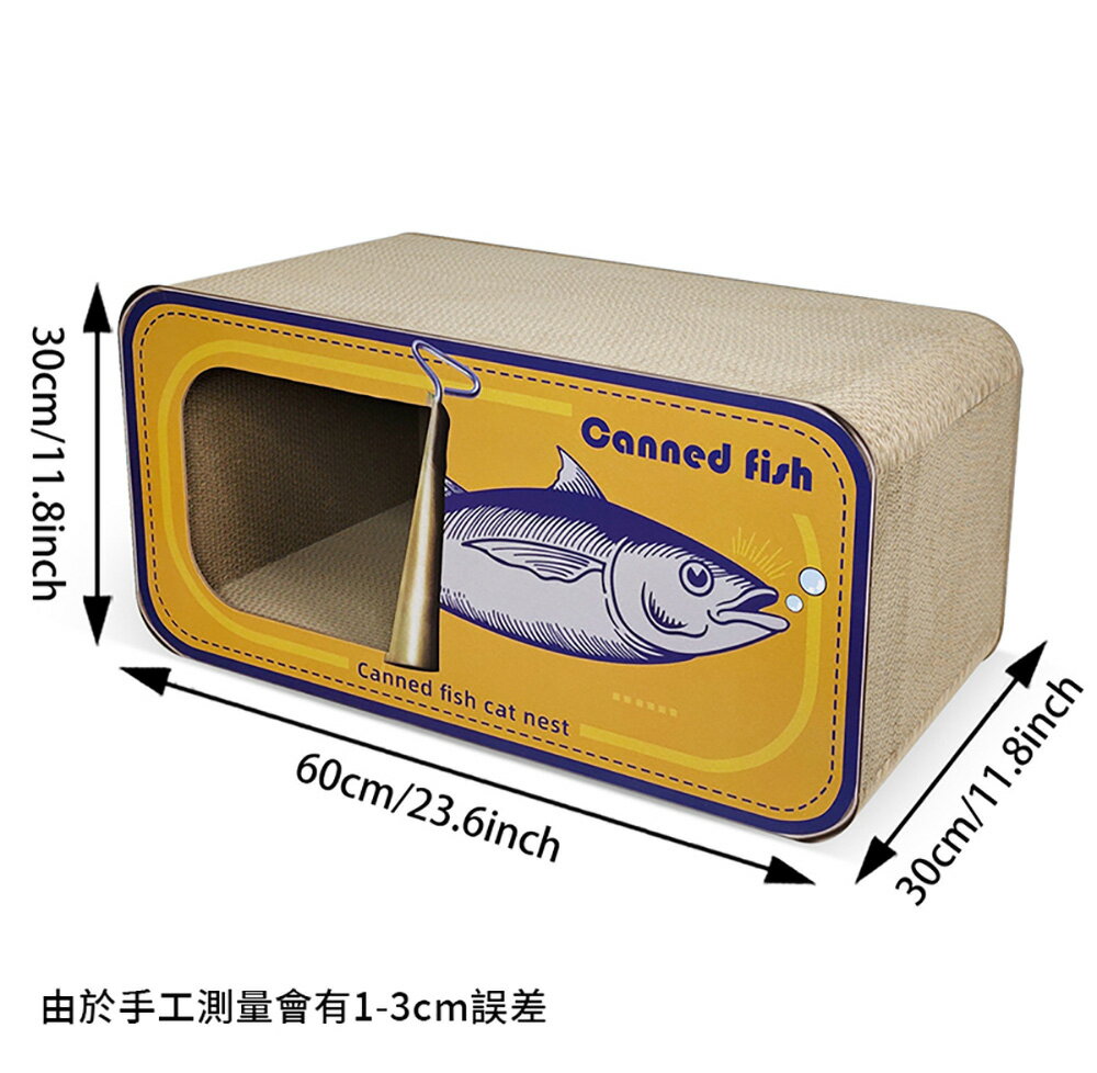 【台灣現貨】爆款罐頭貓抓板 貓咪坐墊 貓玩具 貓窩磨爪 耐磨耐用高密度貓咪磨爪板 三種顏色可選黃色/灰色/粉色 6