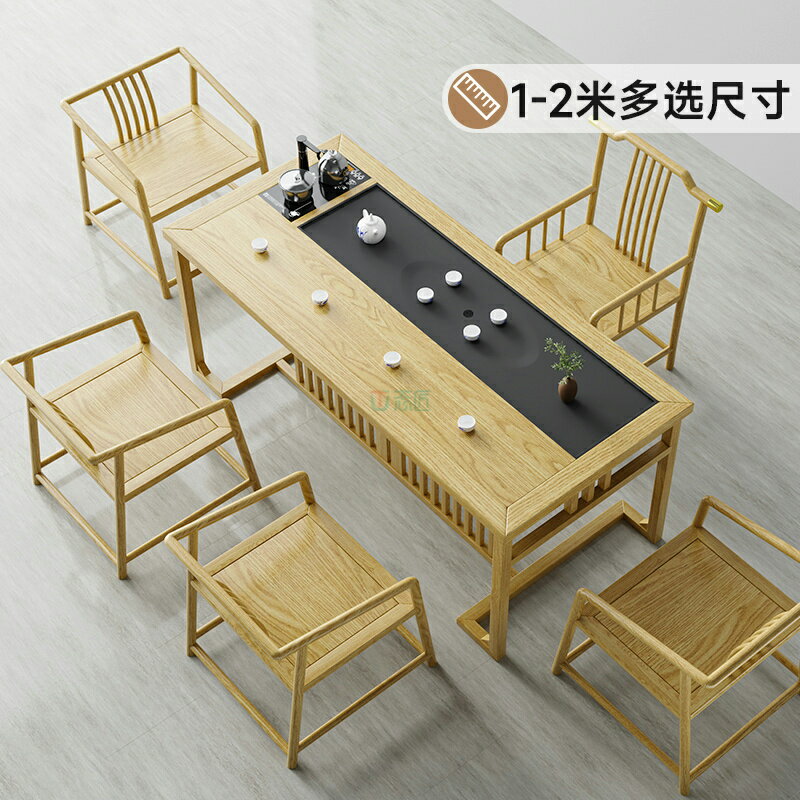 【臺灣公司 可開發票】新中式實木茶桌椅組合原木現代簡約辦公室陽臺茶臺禪意功夫泡茶桌