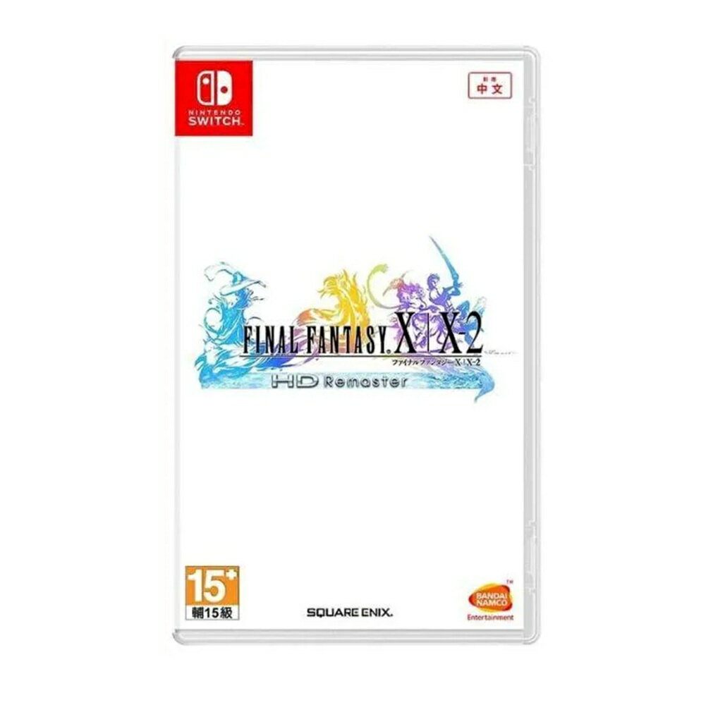 AS電玩】NS Switch Final Fantasy X ／ X-2 HD Remaster 太空戰士中文版| AS電玩旗艦館|  樂天市場Rakuten