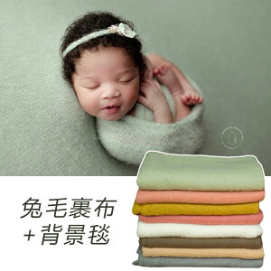 萌點新生兒攝影長絨兔毛裹布嬰兒寶寶照背景毯滿月拍照包裹沙道具