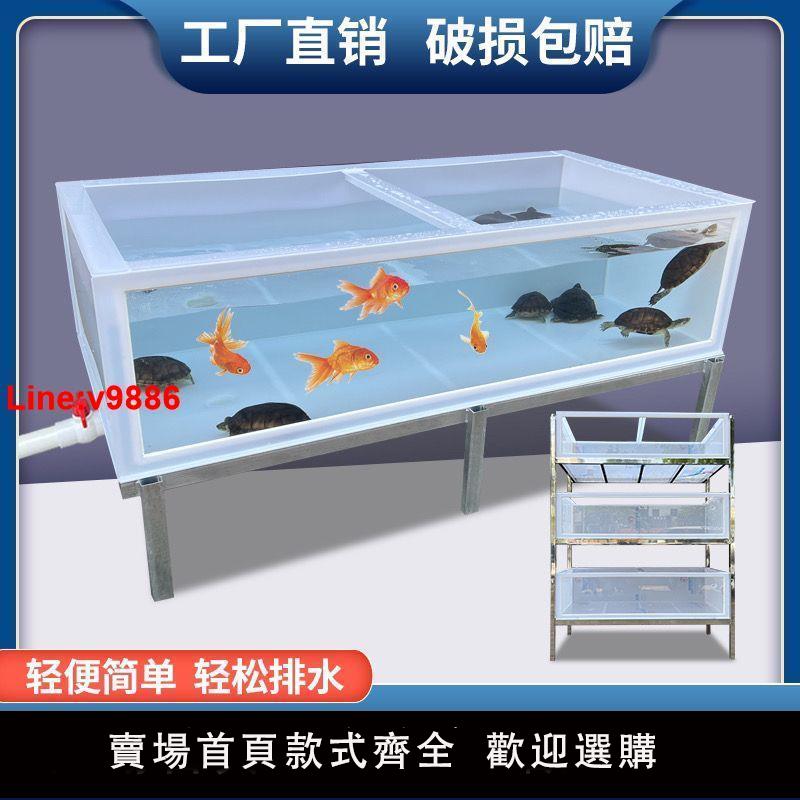 【臺灣公司 超低價】烏龜缸透明鋼化玻璃加塑膠輕體魚缸方形家用生態魚池龜池大型定製