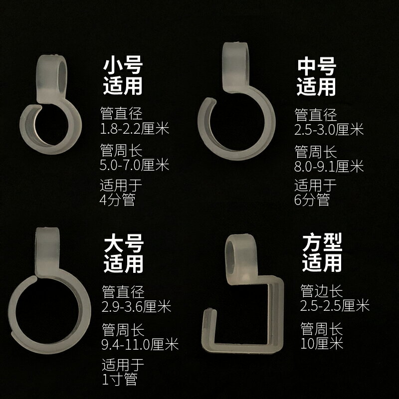 衣架固定扣防風室外晾衣分隔曬衣架扣環晾衣桿掛衣勾戶外防滑塑膠