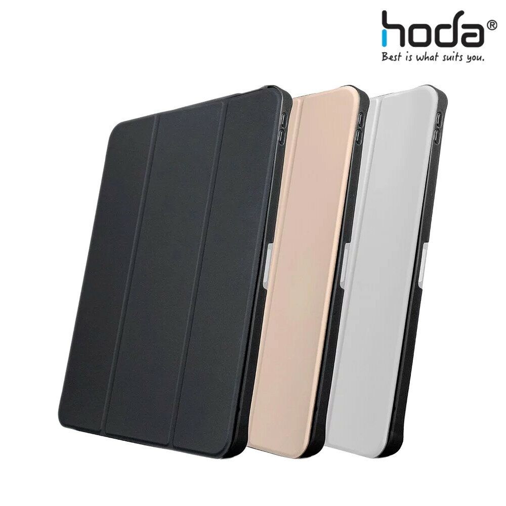 【領券再折】HODA-iPad10.9吋(Air4&5&iPadPro11-2018)柔石保護殼【APP 4%】
