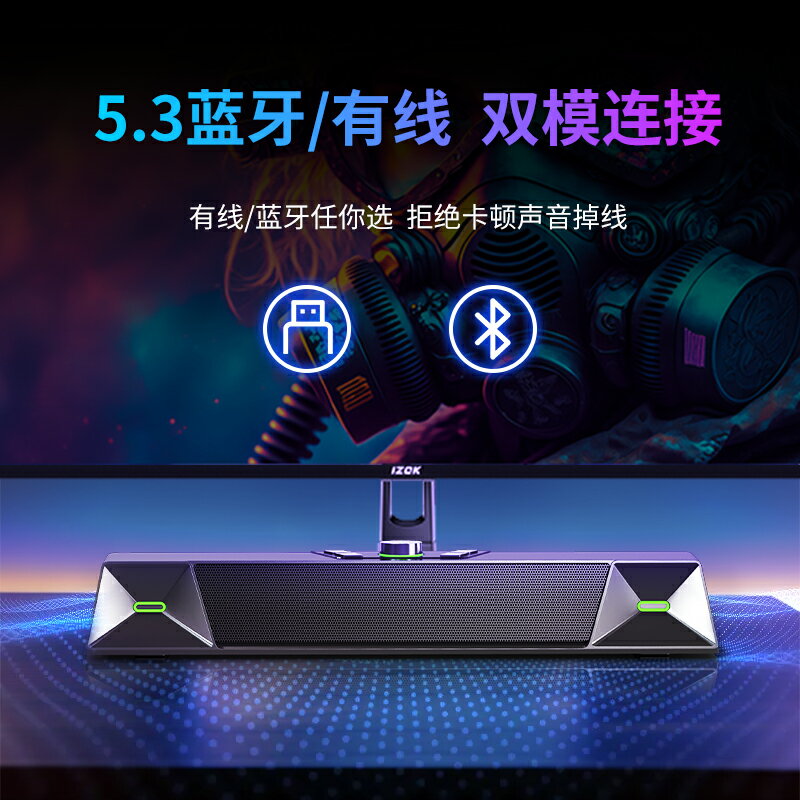 紐曼音響臺式電腦家用遊戲桌面筆記本有線usb音箱低音炮