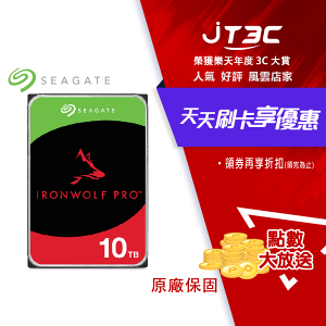 【最高22%回饋+299免運】Seagate 【IronWolf】 10TB 3.5吋 NAS硬碟(ST10000VN000)★(7-11滿299免運)