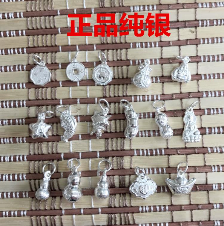 S990手鏈配件茄子福袋觀音葫蘆八卦小掛件銀飾命鎖紅繩DIY銀飾品