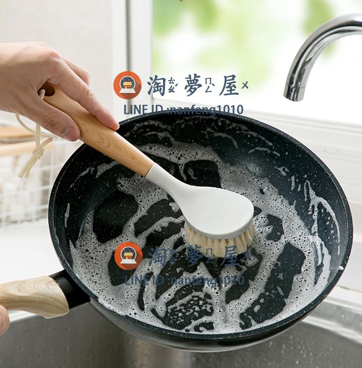 櫸木長柄洗鍋刷家用小刷子刷鍋神器廚房不粘鍋清潔鍋刷【淘夢屋】