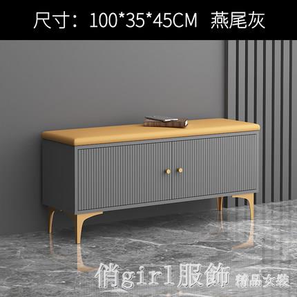 輕奢鞋櫃換鞋凳家用門口可坐鞋架坐凳一體進門網紅款穿鞋凳免安裝全館特惠免運YTL 雙11全館免運