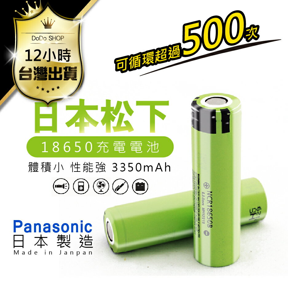 台灣授權代理 Bsmi檢驗合格 Polybatt 寶利電2600mah 全新電池充電電池平頭鋰電池 De457 嘟嘟屋 Rakuten樂天市場