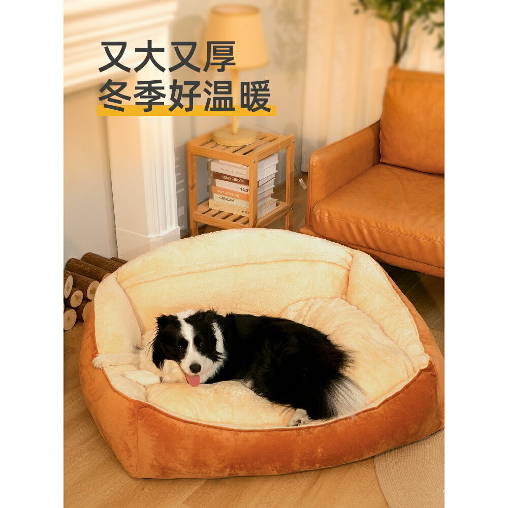 日本MUJIE狗窩四季通用大型犬狗床大狗冬天保暖冬季可拆洗沙發睡