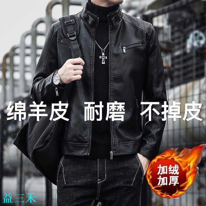 海寧真皮皮衣秋冬新款皮衣男西裝休閑皮夾克修身翻領加絨大碼外套-益三禾