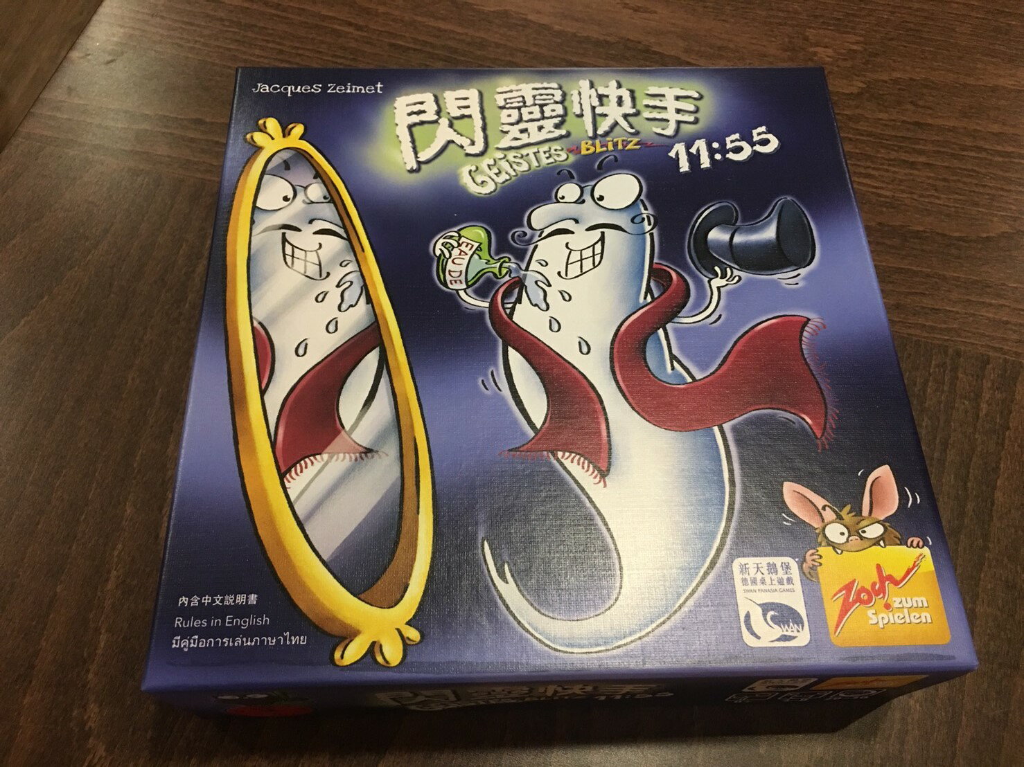 【桌遊侍】2018新閃靈快手3 11:55店面快速出貨 《免運.再送充足牌套》任兩件再九折喔!!