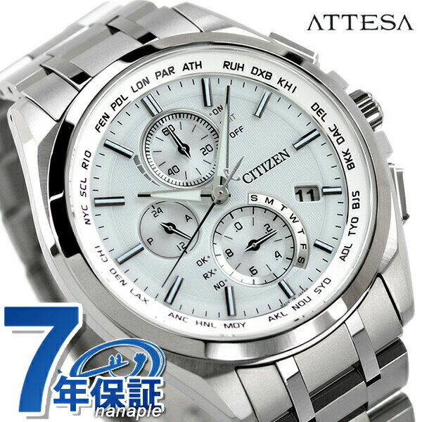 AT8040-57A CITIZEN 星辰ATTESA Eco Drive 電波時計男錶男用手錶品牌