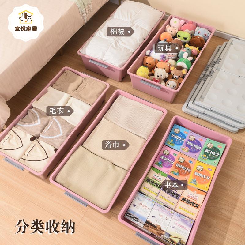 【特價】大容量床底收納箱衣服整理帶輪床底箱宿舍滑輪玩具儲物箱py6072