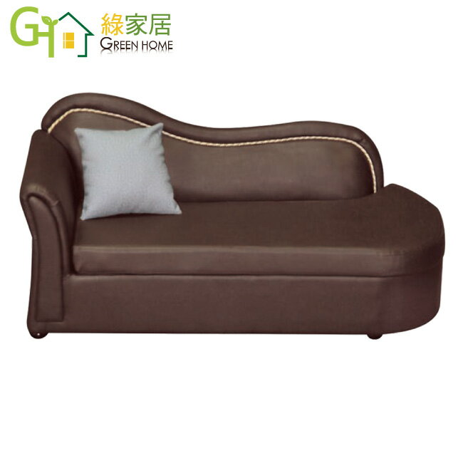 【綠家居】普可典雅風耐刮皮革貴妃椅(二色可選＋左＆右二向扶手可選)