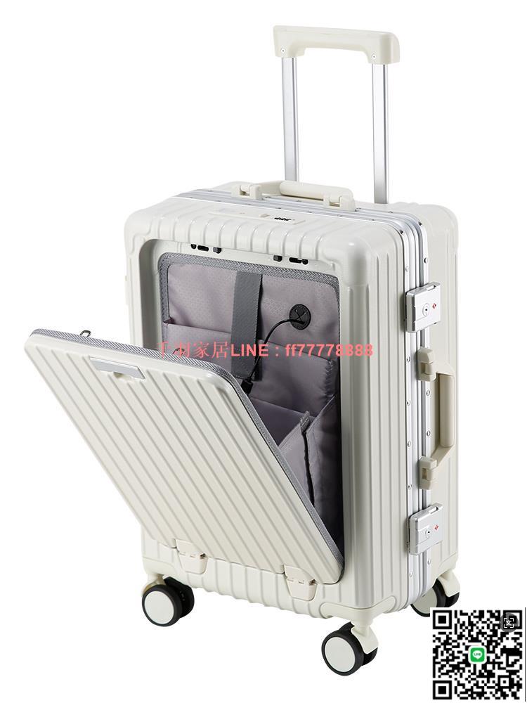 【千羽家居】前置開口行李箱女新款20寸商務登機鋁框拉桿箱男24旅行密碼皮箱子