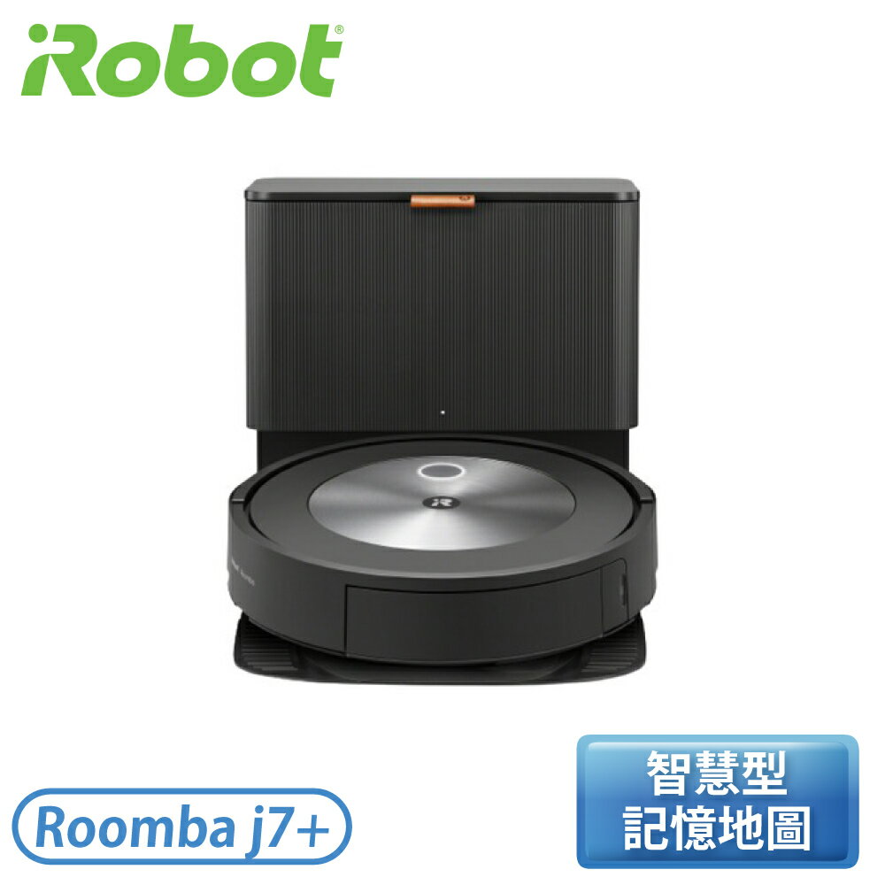 ［iRobot］掃地機器人 Roomba j7+