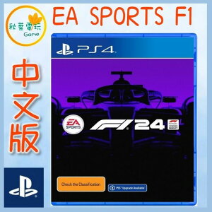 ●秋葉電玩● 預購 PS4 EA SPORTS F1® 亞中版 2024年5月31日發售